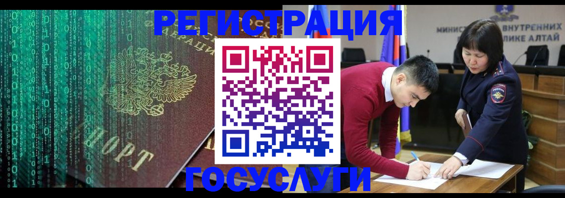 прописка 2026 в Дубовке